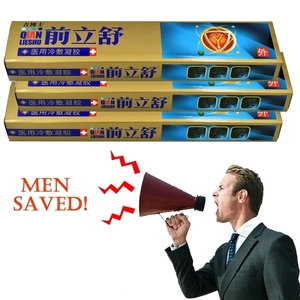 Gel unguento prostatico <span class=keywords><strong>per</strong></span> prostatite e minzione frequente nell'assistenza sanitaria maschile - Product Image 6