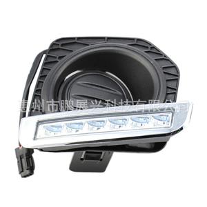 Feux de jour à LED Pengcheng Tech pour Land Rover Freelander 2 2011-2015, pare-chocs avant gauche et droit (paire) - Product Image 5