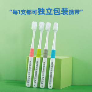 Cepillo de dientes de cerdas suaves y cabezal pequeño con personalización de logotipo para higiene bucal, uso adulto - Product Image 5