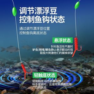 JuQinWang Lure Trolling Rig Nylon Line High Strength Ready To Fish Bottom Touching Suspend Adjustable For Crucian Carp - Product Image 3