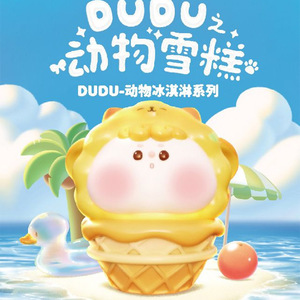 Yu Mo Dudu Animal Ice Cream <b>Blind</b> Box Toys Figurines With Codes For Kids Gift 5 To 7 Years Unisex Finished Goods - Product Image 5