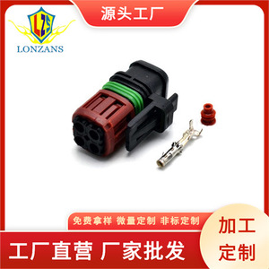 Connecteur étanche en plastique à 4 broches pour voiture Volvo, faisceau de câblage 1337352 1 - Product Image 5