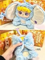 Q Bao Animal Maternelle En Peluche Série Véritable Boîte Aveugle À La Mode Jouer Main Poupée Poupée Cadeau Ornements Jouet