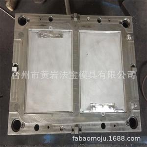 <b>Plastic</b> Mold For <b>Folder</b> Clipboard P20 Material Injection Molding Daily Necessities - Product Image 5