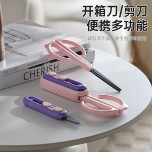 2 In 1 Scissors Box Opener Magnetic <b>Refrigerator</b> Hanging Household Paper Cutter Craft Knife Straight Blade Adult Use - Product Image 4