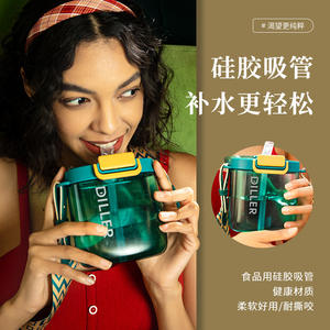 Diller Square – tasse d'eau en plastique de 720 ml avec sangle pour femmes, couleur verte unie, pour la rentrée scolaire - Product Image 4