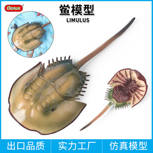 Modèle de <span class=keywords><strong>crabe</strong></span> <span class=keywords><strong>fer</strong></span> <span class=keywords><strong>à</strong></span> <span class=keywords><strong>cheval</strong></span> chinois réaliste pour enfants, jouet animal marin, modèle américain - Product Image 1