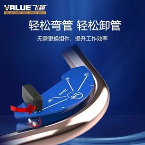 Cintreuse manuelle de tuyaux Value Vbt-Cb1 de 1/4 à 7/8 pouces pour le cintrage de tuyaux en cuivre de climatisation avec fonction avant et arrière - Product Image 4
