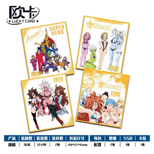 Cartes à collectionner en métal Ouka <span class=keywords><strong>Dragon</strong></span> Balls, édition commémorative du film <span class=keywords><strong>Super</strong></span> Hero 2022, collection d'anime Akira Toriyama - Product Image 5