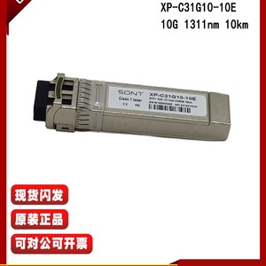 โมดูล CWDM ตัวรับส่งสัญญาณไฟเบอร์ออปติก SONT 10G 1291nm 10 กม. - Product Image 5