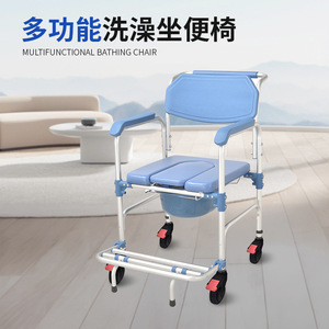 Silla de Ducha Plegable de Aleación de Aluminio Wei Yikang, Azul, con Ruedas, para Discapacitados, Cuidado en el Hogar - Product Image 3