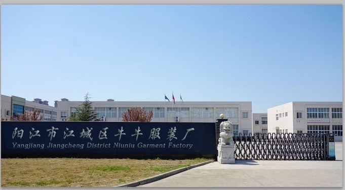 Yangjiang Niuniu Garment Co., Ltd. logo