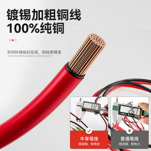 Sonda de multímetro de cobre chapada en oro, cable de prueba antioxidante para uso en ingeniería eléctrica - Product Image 4