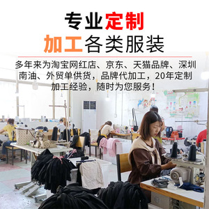 Fabrication sur mesure de bodys pour femmes, petites séries, OEM, usine Taobao - Product Image 3