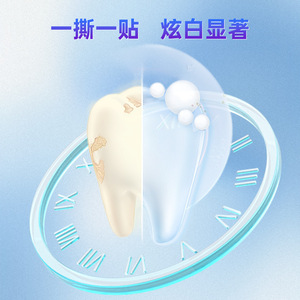 Dropshipping Shopify Bandes blanchissantes pour les dents à la noix de coco 28 pièces Kit de blanchiment doux et sûr pour l'émail sensible - Product Image 3