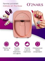 Nouvelle Arrivée 2022 : Meilleure Imprimante à Ongles Mobile, Impresora de Uñas, Machine d'Impression Numérique pour Ongles