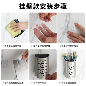 Stainless Steel Chopstick Holder Asian Style Multi Function Tableware Drainer Kitchen Storage - Product Image 3