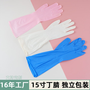 Gants de lavage de vaisselle en nitrile, longueur 38 cm, imperméables, pour le nettoyage domestique, la cuisine et la lessive - Product Image 5