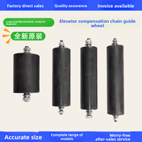 Roue de guidage d'ascenseur en caoutchouc anti-vibration avec chaîne de compensation pour ascenseur Tongli Xizi, fabriqué en Chine continentale