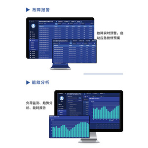 Ankerui Substation Operation And Maintenance Cloud Platform AcrelCloud 1000 Remote Centralized Monitoring For Power Management - Product Image 2