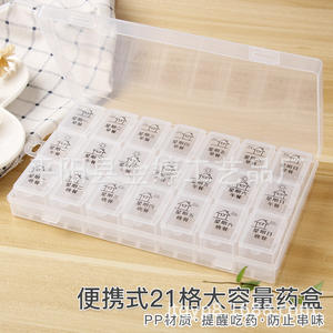 Portable 21-Compartment PP Pillbox 7-Day Supply <b>Small</b> Health Care <b>Storage</b> <b>Box</b> for Weekly Usage - Product Image 5