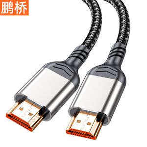 Câble HDMI Pengqiao 8K 120Hz 4K 240Hz pour ordinateur portable, téléviseur, moniteur - Product Image 3