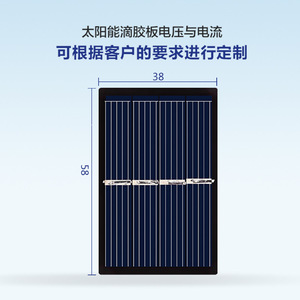 Ak Flexible <b>Solar</b> <b>Panel</b> 58x38mm 2V 130mA <b>Mini</b> For Lighting Charging DIY Projects - Product Image 4