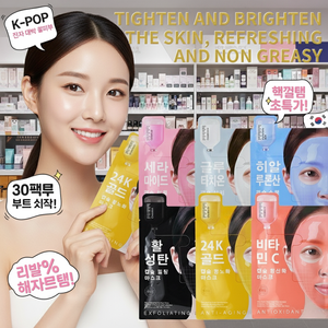 มาส์กหน้าสำหรับขัดผิวด้วยถ่านแอสตาแซนธินทองคำขนาด35มล. - Product Image 2