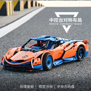 Mold <span class=keywords><strong>king</strong></span> 13098 modello di auto APP giocattoli educativi blocchi di plastica giocattoli ingegneria costruzione Set per ragazzi cada - Product Image 5