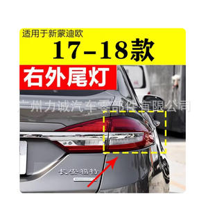 <b>LED</b> Tail <b>Lights</b> HS7313405CC HS7313404CF Compatible with 2017-2019 for Ford Mondeo Models - Product Image 5