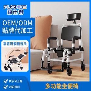 <b>Shower</b> <b>Chair</b> YC746 Aluminum Alloy Reclining With Wheels <b>For</b> <b>Elderly</b> And Patients Bathroom Safety Equipment - Product Image 5