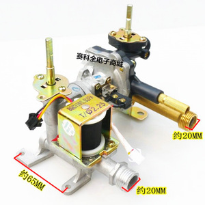 Ensemble de vanne de verrouillage gaz-eau 8QC116.03 pour chauffe-eau au gaz J16 8QF4 8QF3 avec ports de 20 mm - Product Image 1