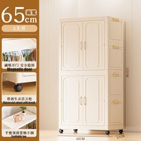 Armoire pliante Armoire PP Organisateur de vêtements Armoire pliable en plastique Armoire de rangement transparente avec roues
