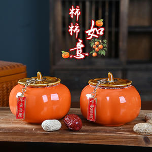 Bote de té de caqui con diseño en relieve, estilo rústico, adorno para boda, regalo para decoración de caja de dulces de boda - Product Image 1