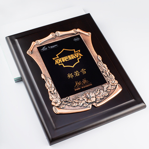 Fabricante de Placas de Trofeo de Alta Calidad, Artesanías de Madera Marrón y Metal, Marco de Fotos, Placa de Madera para Trofeo - Product Image 1