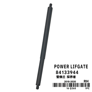 84133944 nueva barra de soporte de puerta trasera eléctrica para 2018-2020 para Chevrolet Explorer - Product Image 4