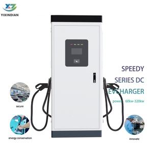 Byd D120 Teld EV Cargadores de coche Nuevos cargadores de CC Para Autos Denza 380V Entrada Estaciones de carga montadas en el suelo - Product Image 3