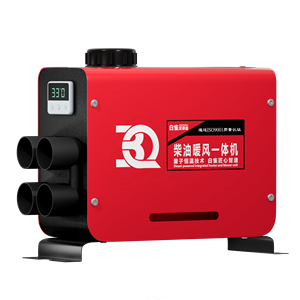 Radiateur de chauffage diesel universel 12V/24V/36-100V pour camions, fourgonnettes et caravanes - Nouvelle version de modernisation/amélioration - Product Image 1