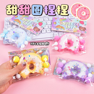 Juguetes Antiestrés de Plástico con Textura Crujiente y Interior Blandito en Forma de Donut, Edición Terapéutica, Fabricante Mayorista - Product Image 2