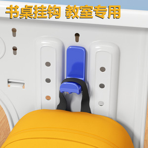 Desk Hooks Plastic Single Hook 1-3kg Load No Drilling School Desk Minimalist Design - Product Image 4