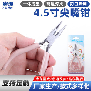 Pince à bec effilé en acier inoxydable de 4,5 pouces, pointe conique, pour la fabrication de bijoux DIY, outil de bobinage de fil artisanal - Product Image 2