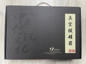 Juego de masajes con ventosas de Medicina China profesional, tazas E12, material de vacío para PC, juego de terapia con ventosas - Product Image 3