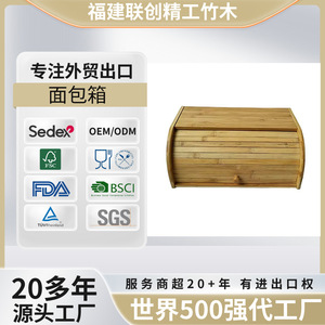 กล่องขนมปังไม้ไผ่ LC-3828 ถาดใส่ขนมปังแบบลิ้นชักเก็บของในครัวสีทึบ - Product Image 5