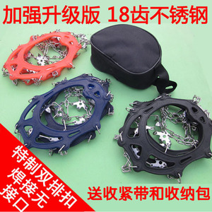 Crampones de acero inoxidable Hike Mount de 8-18 dientes reforzados para escalada en nieve con bolsa de almacenamiento - Product Image 2