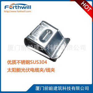 คลิปหนีบสายเคเบิลสแตนเลสทรงตัว C สำหรับยึดสายเคเบิลโซลาร์เซลล์ - Product Image 3