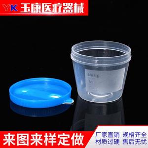 Gobelet à urine jetable en plastique Tamayasu 40 ml avec couvercle à clapet pour prélèvement d'échantillons médicaux - Product Image 5