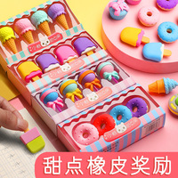 Gomme à effacer créative en forme de dessin animé, dessert simulé, burger, pour écoliers, fournitures scolaires, prix, cadeau de maternelle