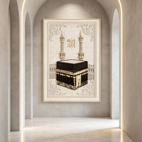 Cadre en feuille d'or moderne de haute qualité, toile décorative islamique religieuse pour mosquées et sites sacrés, art mural islamique 3D pour l'Aïd