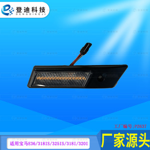Luz LED de Señal de Giro para BMW E36 PZ637 12V, para 318is 320i 325i, Lámpara Indicadora Lateral - Product Image 4