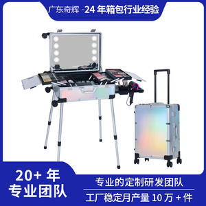 Valise de maquillage Qihui 24 pouces avec support lumineux caché, chariot métallique, boîte de maquillage professionnelle pour rangement à domicile - Product Image 2